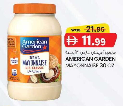 available at K.M Hypermarket in UAE - Al Ain
