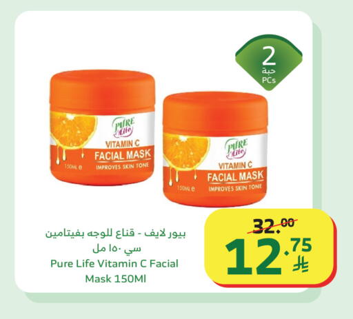 available at Al Raya in KSA, Saudi Arabia, Saudi - Medina