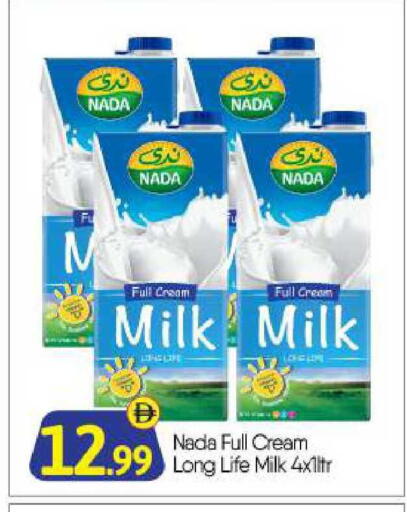 available at BIGmart in UAE - Abu Dhabi