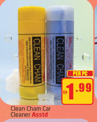 available at مركز دلتا in الإمارات العربية المتحدة , الامارات - دبي