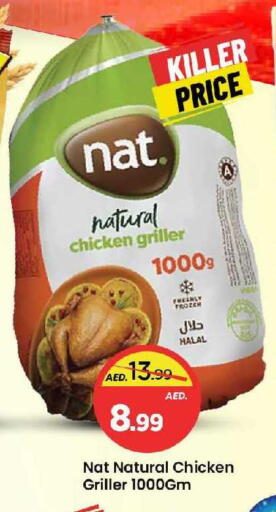 available at Mark & Save in UAE - Sharjah / Ajman