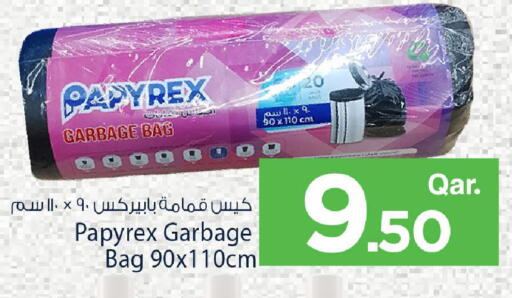 available at مارك & سيف in قطر - أم صلال