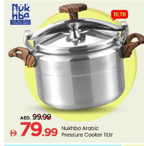 available at مارك & سيف in الإمارات العربية المتحدة , الامارات - أبو ظبي