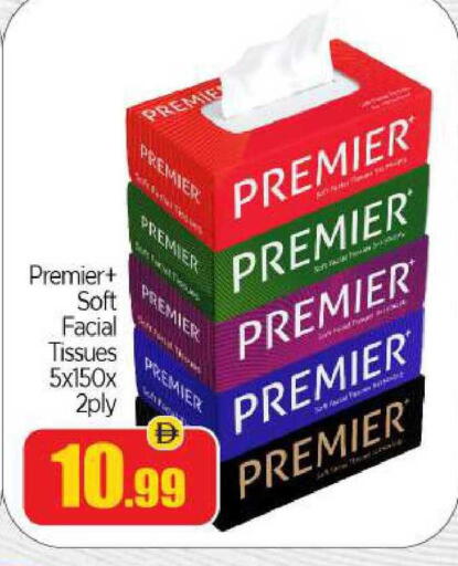 available at BIGmart in UAE - Abu Dhabi