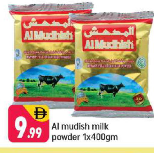 available at Shaklan  in UAE - Dubai
