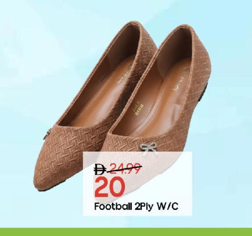 available at Mark & Save in UAE - Dubai