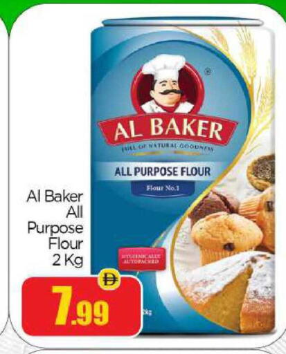 available at BIGmart in UAE - Abu Dhabi