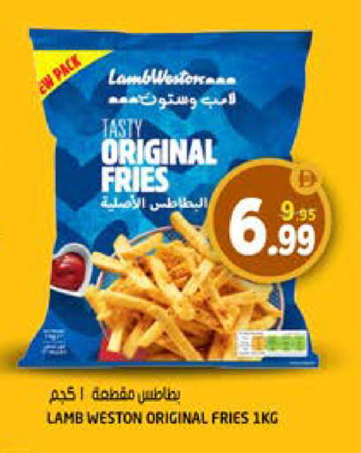 available at Hashim Hypermarket in UAE - Sharjah / Ajman