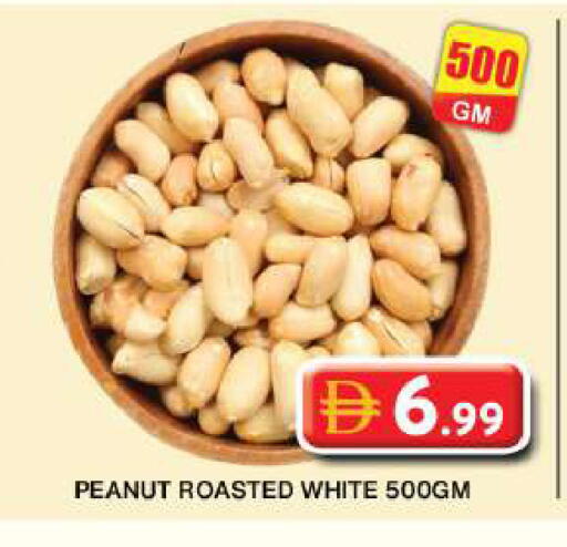 available at Grand Hyper Market in UAE - Dubai