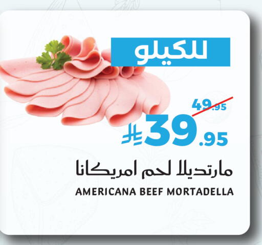 available at Mira Mart Mall in KSA, Saudi Arabia, Saudi - Jeddah