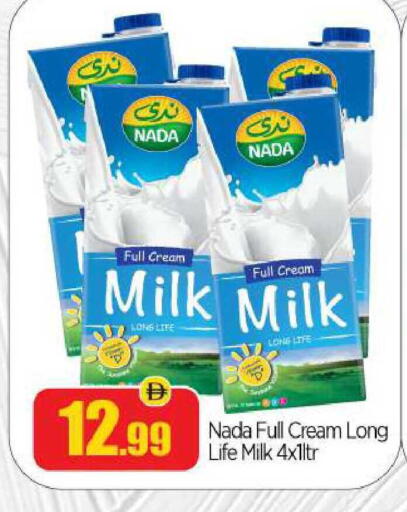 available at BIGmart in UAE - Abu Dhabi