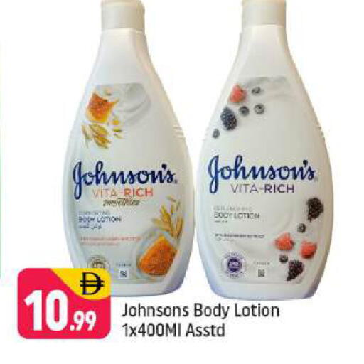 available at Shaklan  in UAE - Dubai