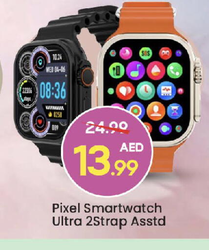 available at Mark & Save in UAE - Dubai