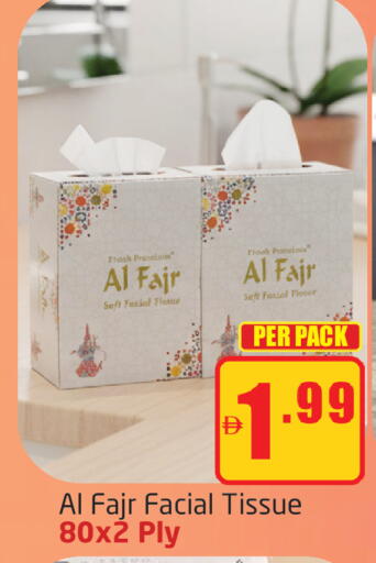 available at مركز دلتا in الإمارات العربية المتحدة , الامارات - دبي