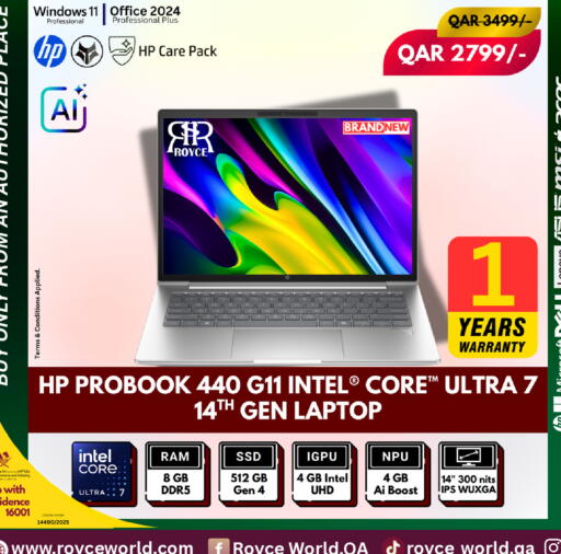 available at رويس العالمية للتجارة والخدمات in قطر - الخور