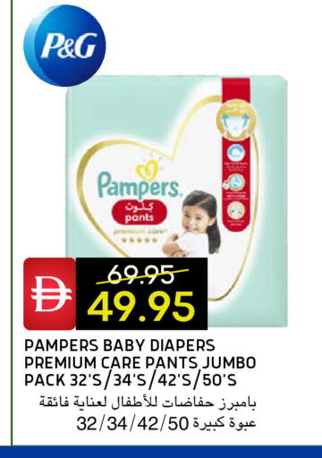 available at Select Market in UAE - Abu Dhabi