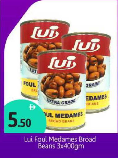 available at بيج مارت in الإمارات العربية المتحدة , الامارات - أبو ظبي