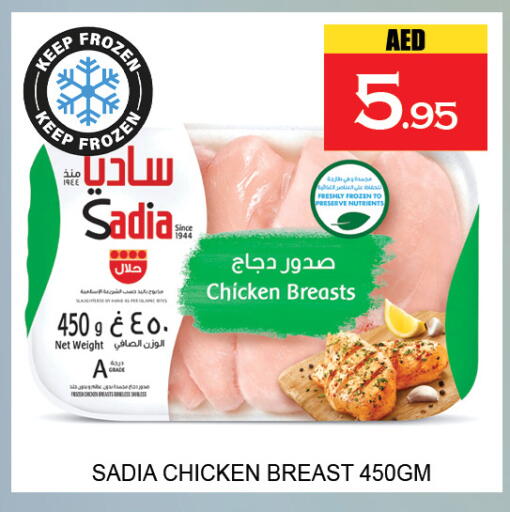 available at لكي سنتر in الإمارات العربية المتحدة , الامارات - الشارقة / عجمان