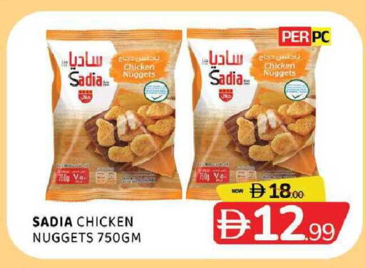 available at المدينة in الإمارات العربية المتحدة , الامارات - الشارقة / عجمان