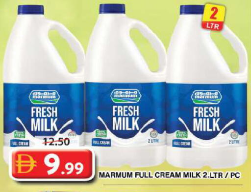 available at Grand Hyper Market in UAE - Dubai