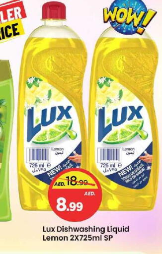 Lemon available at مارك & سيف in الإمارات العربية المتحدة , الامارات - الشارقة / عجمان