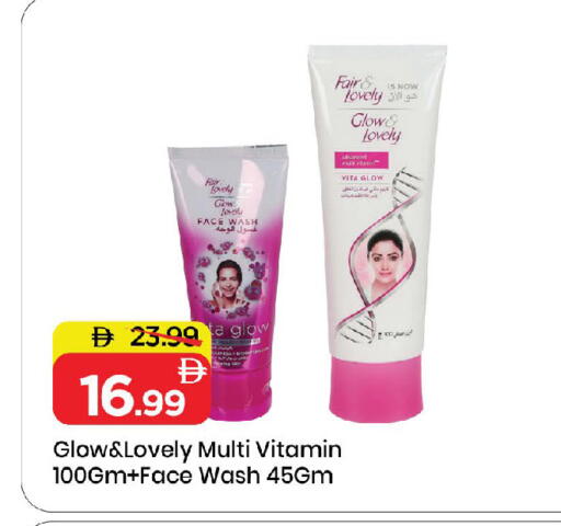 available at مارك & سيف in الإمارات العربية المتحدة , الامارات - الشارقة / عجمان