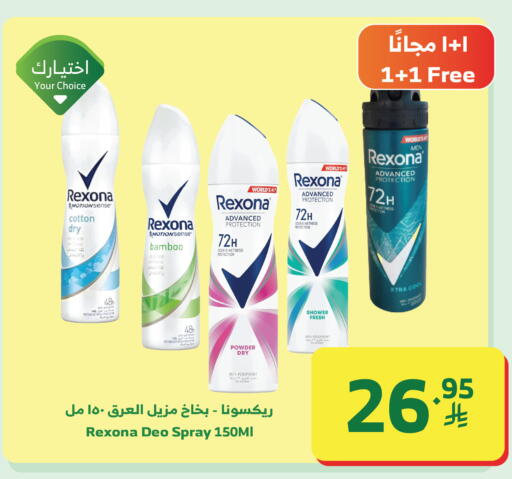 available at Al Raya in KSA, Saudi Arabia, Saudi - Al Qunfudhah