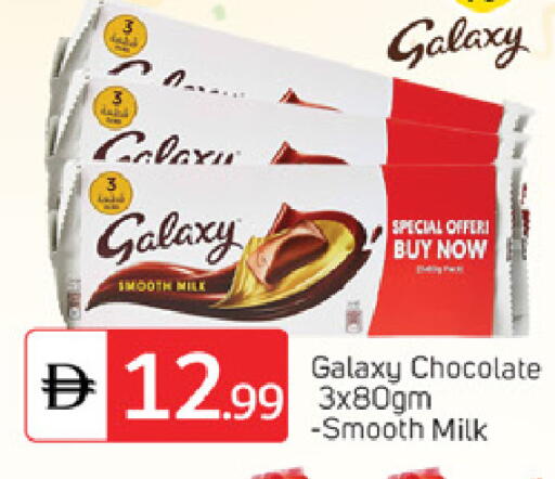 available at TALAL MARKET in UAE - Fujairah