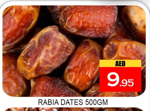 available at Lucky Center in UAE - Sharjah / Ajman