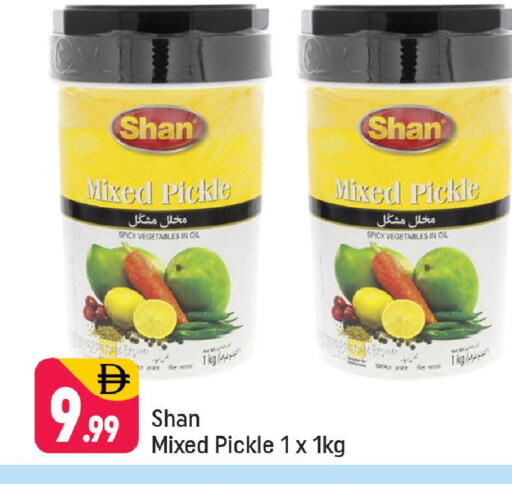 available at Shaklan  in UAE - Dubai