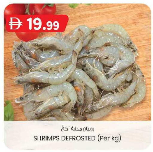 available at K M Trading  in UAE - Al Ain