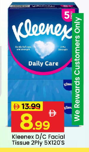 available at مارك & سيف in الإمارات العربية المتحدة , الامارات - دبي