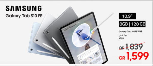 available at تكنو بلو in قطر - الضعاين