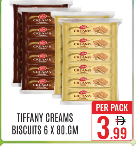 available at دي ستار متجر متعدد الأقسام.ذ.م.م in الإمارات العربية المتحدة , الامارات - دبي