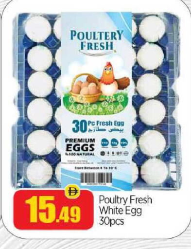 available at BIGmart in UAE - Abu Dhabi