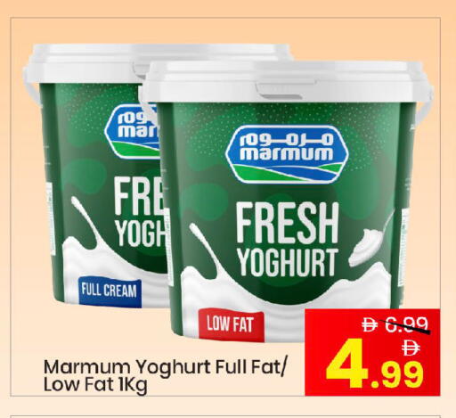 available at Mark & Save in UAE - Abu Dhabi