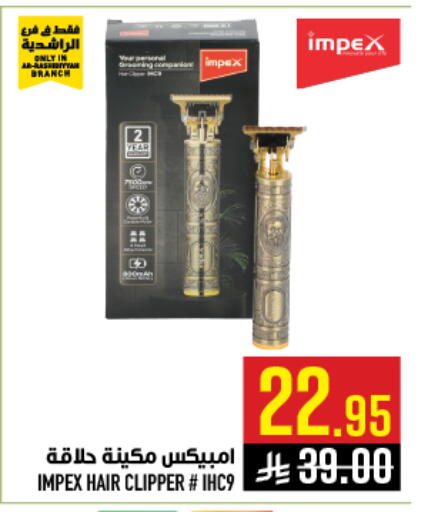 available at أبراج هايبر ماركت in مملكة العربية السعودية, السعودية, سعودية - مكة المكرمة