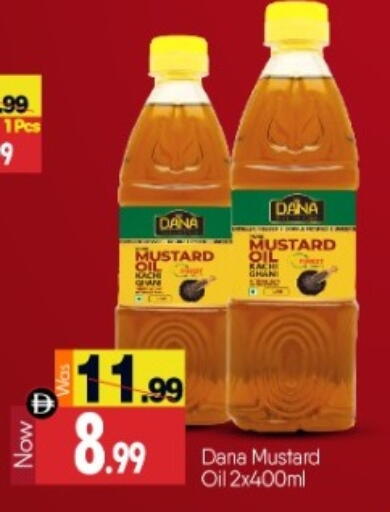 available at بيج مارت in الإمارات العربية المتحدة , الامارات - دبي