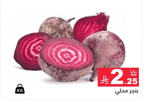 available at أسواق رامز in مملكة العربية السعودية, السعودية, سعودية - الرياض
