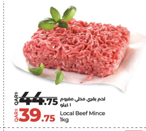 available at لولو هايبرماركت in قطر - أم صلال