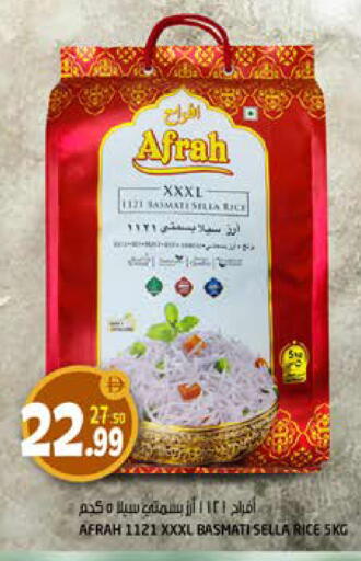 available at Hashim Hypermarket in UAE - Sharjah / Ajman