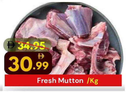 available at DESERT FRESH MARKET  in UAE - Abu Dhabi