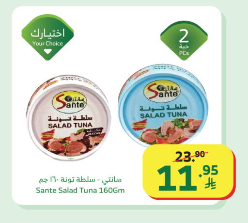 available at الراية in مملكة العربية السعودية, السعودية, سعودية - تبوك