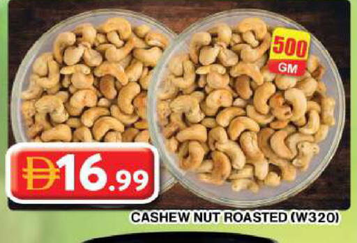 available at Grand Hyper Market in UAE - Dubai