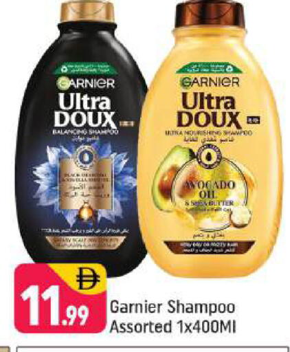 Avocado available at Shaklan  in UAE - Dubai