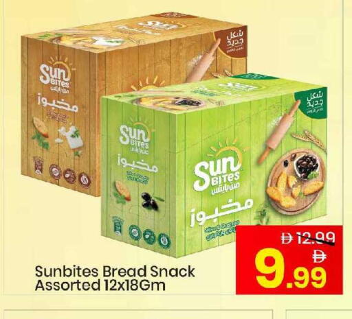 available at Mark & Save in UAE - Abu Dhabi