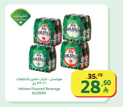 Apple available at Al Raya in KSA, Saudi Arabia, Saudi - Al Qunfudhah