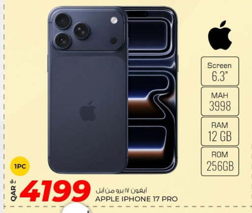 Apple available at روابي هايبرماركت in قطر - الدوحة