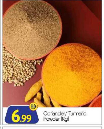 Coriander Turmeric available at بيج مارت in الإمارات العربية المتحدة , الامارات - أبو ظبي