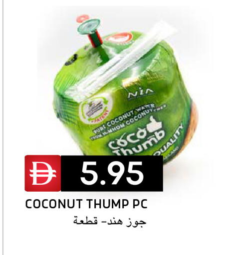 Coconut available at Select Market in UAE - Abu Dhabi